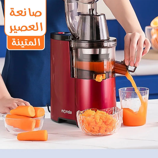 Durable juicer